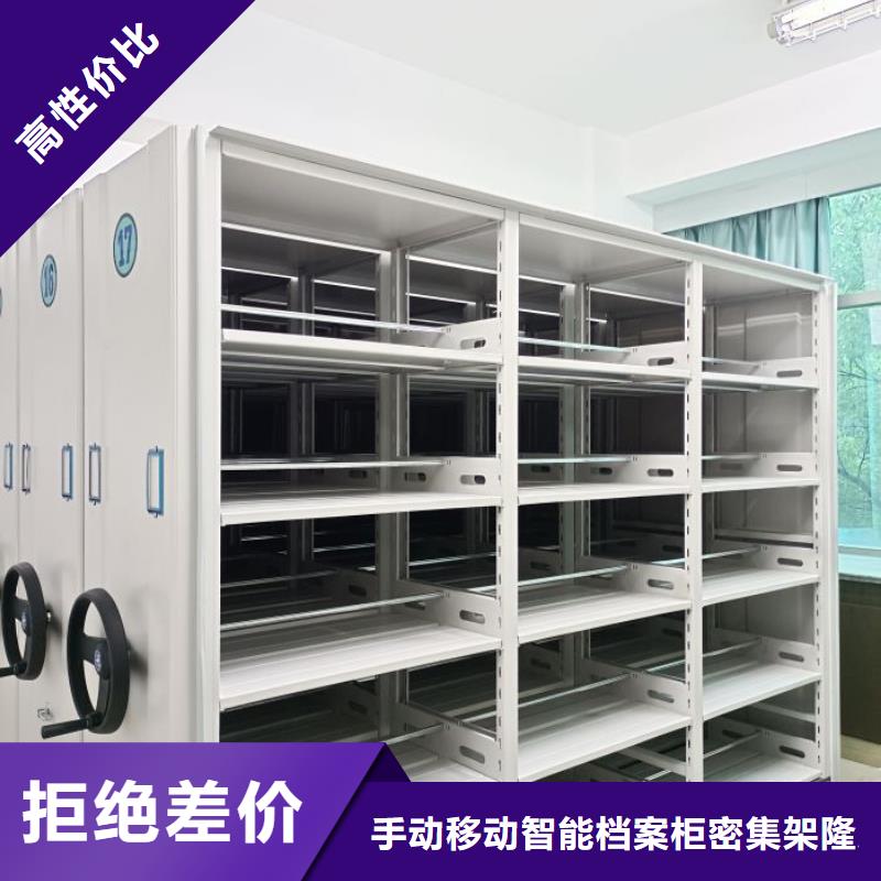 增创效益【泽信】乐东县档案保管移动密集柜