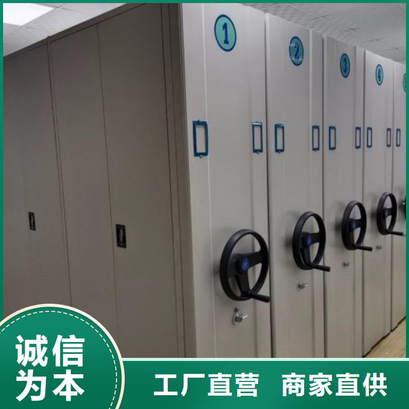 采购信息【桦平】存放档案密集柜