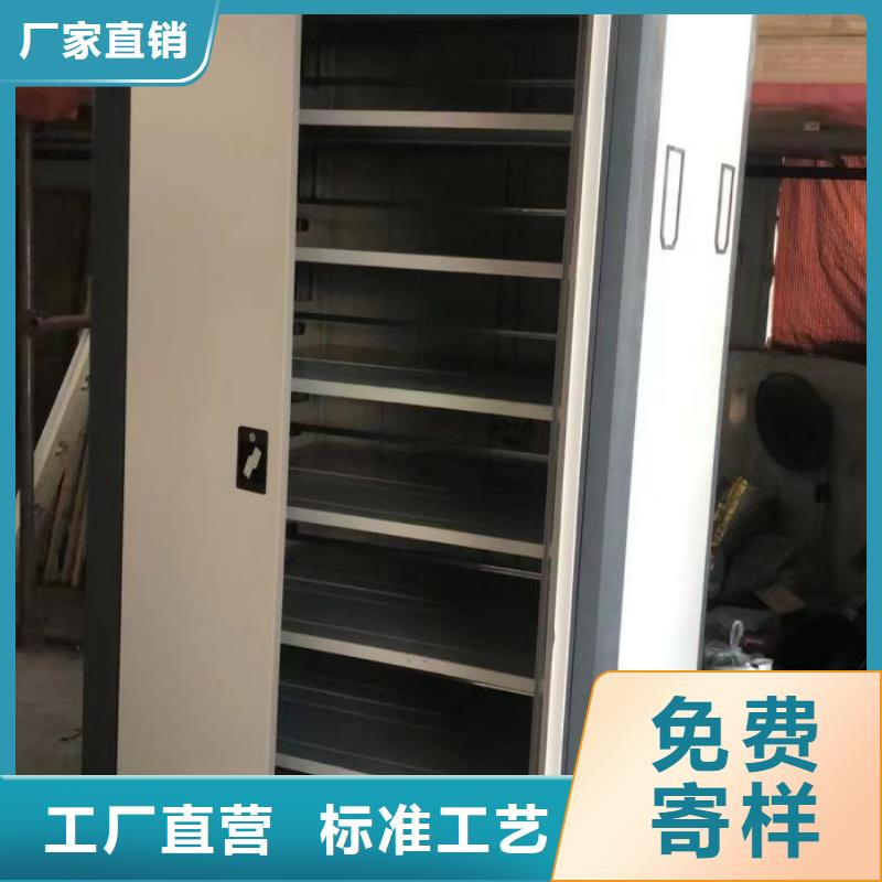 供求信息【桦平】密集型档案柜