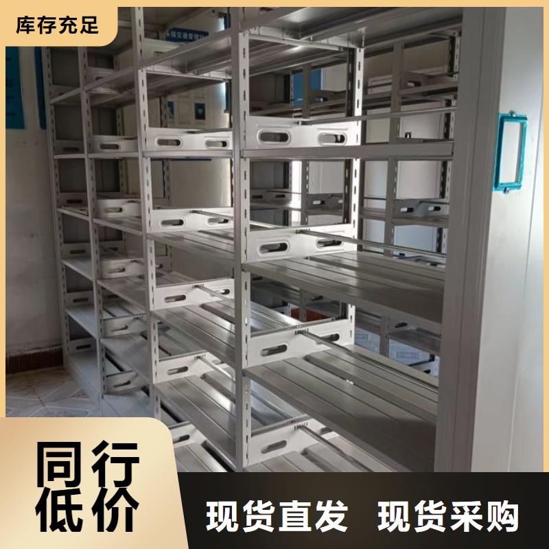 厂家价【桦平】档案室密集文件柜