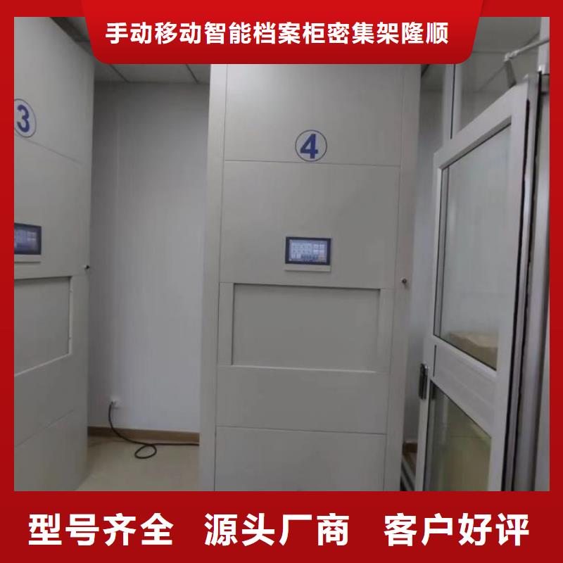 电动密集柜密集架视频-浙江省杭州市桦平电动密集柜密集架可服务区域淳安|桐庐|衢州|嘉兴|舟山|绍兴|台州|湖州等