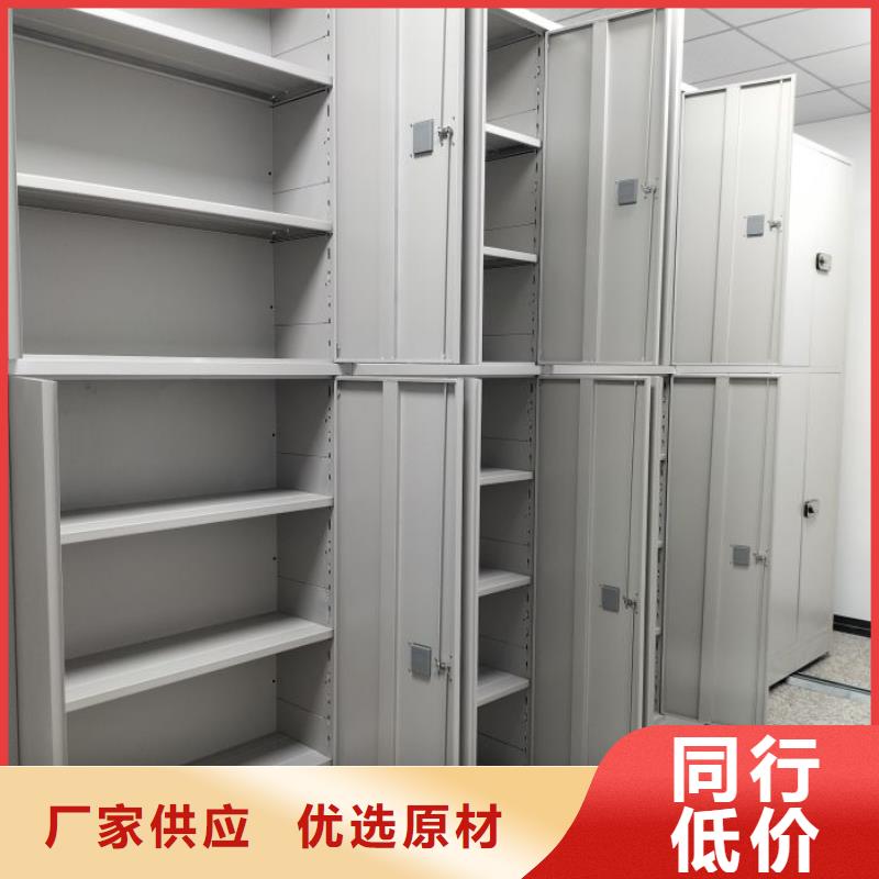 厂家价【桦平】档案室密集文件柜