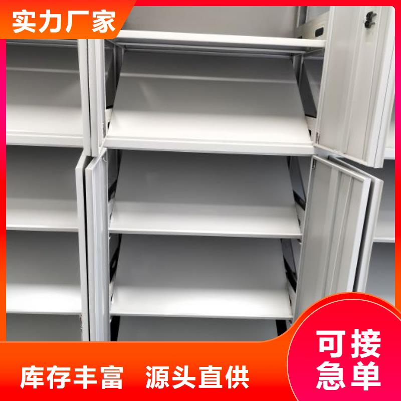 供求信息【桦平】密集型档案柜