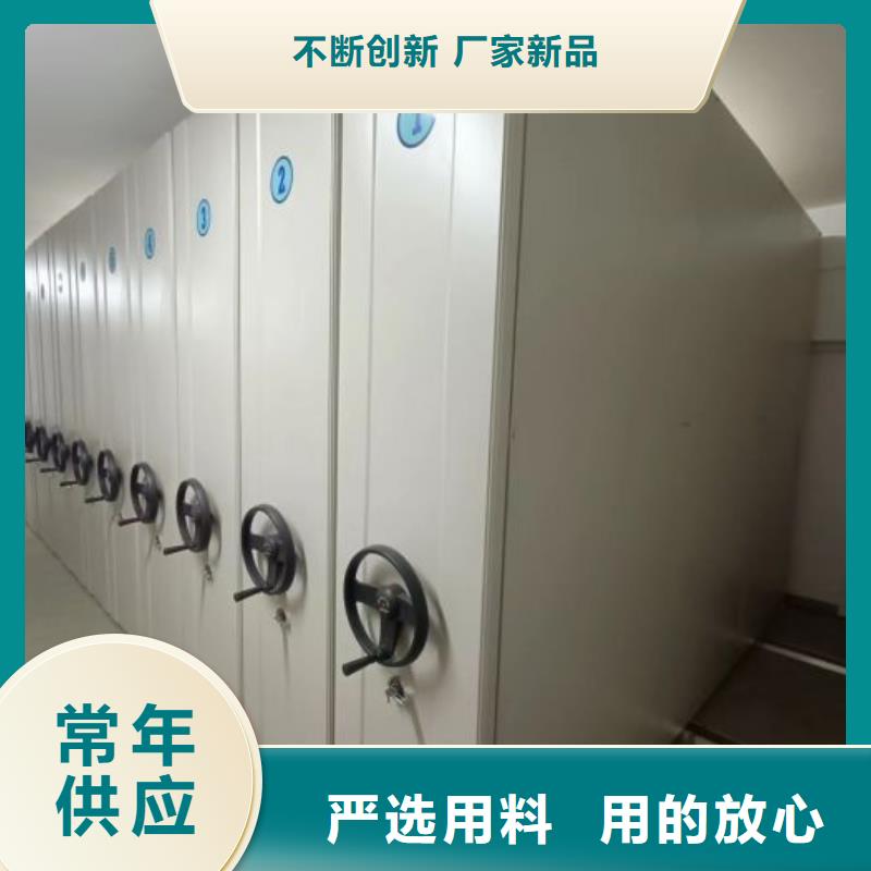 电动密集柜密集架视频-浙江省杭州市桦平电动密集柜密集架可服务区域淳安|桐庐|衢州|嘉兴|舟山|绍兴|台州|湖州等