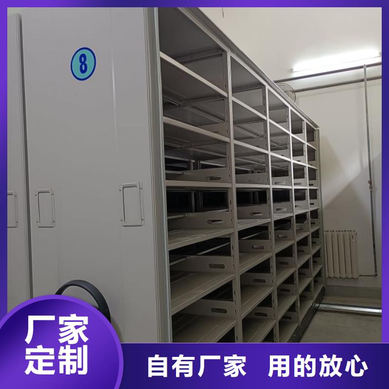 采购信息【桦平】存放档案密集柜