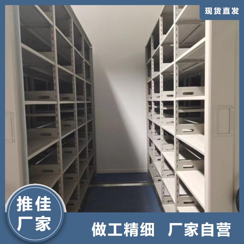 采购信息【桦平】存放档案密集柜
