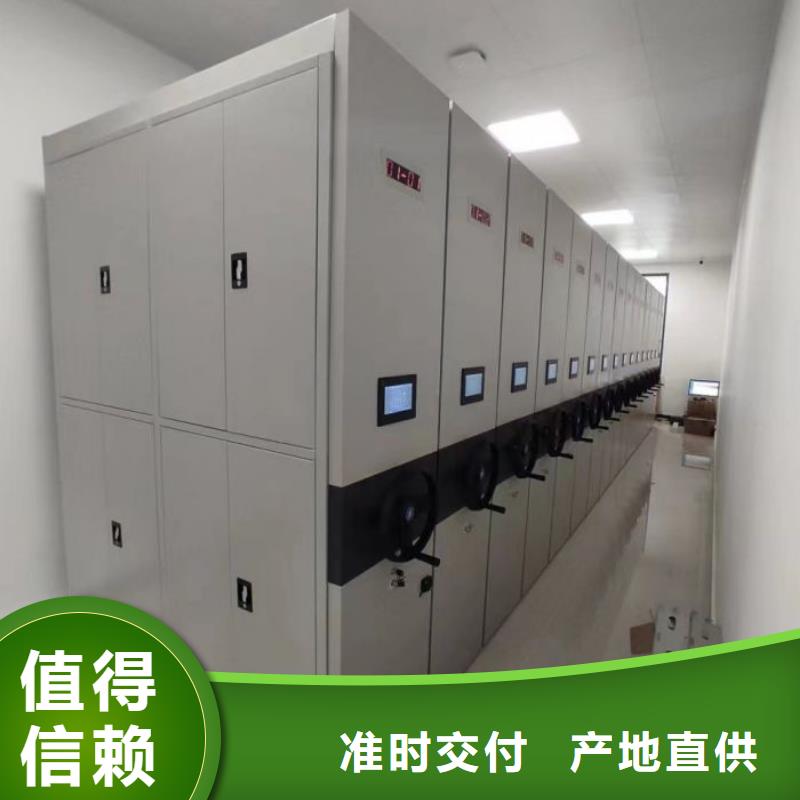 电动密集柜密集架视频-浙江省杭州市桦平电动密集柜密集架可服务区域淳安|桐庐|衢州|嘉兴|舟山|绍兴|台州|湖州等