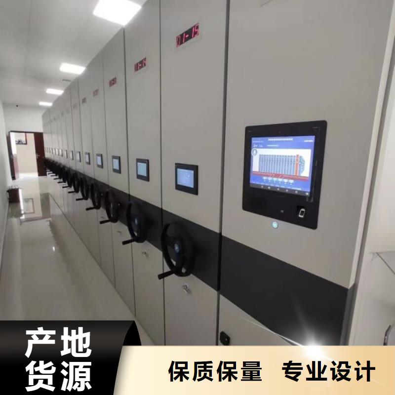 尽善尽美【桦平】手摇移动密集柜