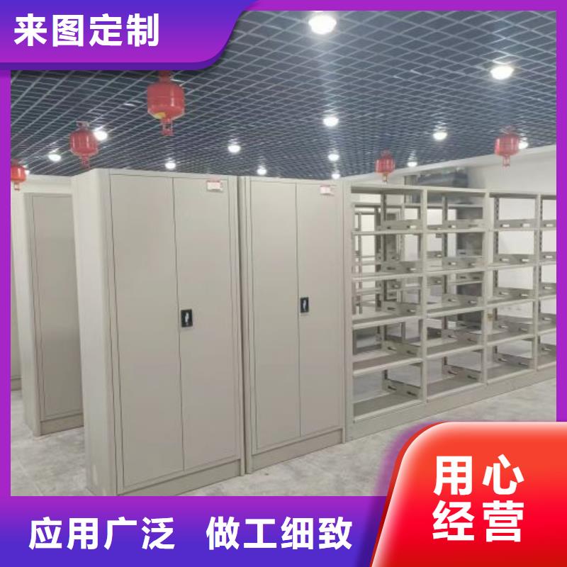 采购信息【桦平】存放档案密集柜