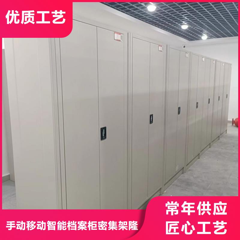 供求信息【桦平】密集型档案柜