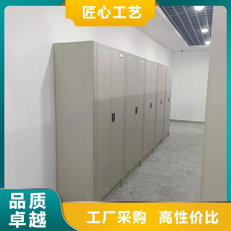 供求信息【桦平】密集型档案柜
