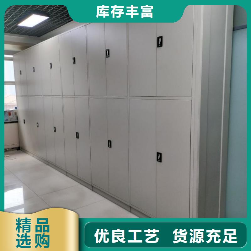 采购信息【桦平】存放档案密集柜