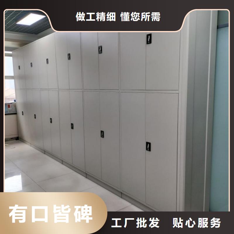 增创效益【泽信】乐东县档案保管移动密集柜
