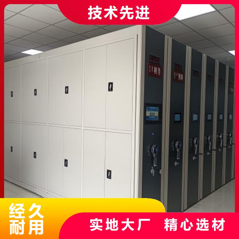 供求信息【桦平】密集型档案柜