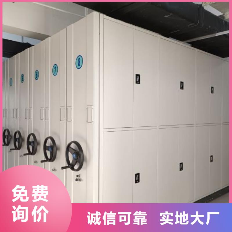 供求信息【桦平】密集型档案柜