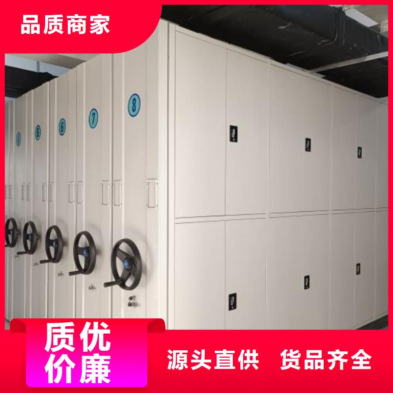 增创效益【泽信】乐东县档案保管移动密集柜