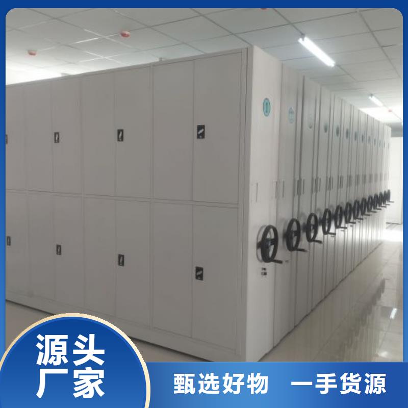 增创效益【泽信】乐东县档案保管移动密集柜