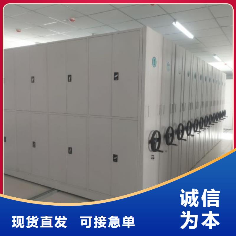 供求信息【桦平】密集型档案柜