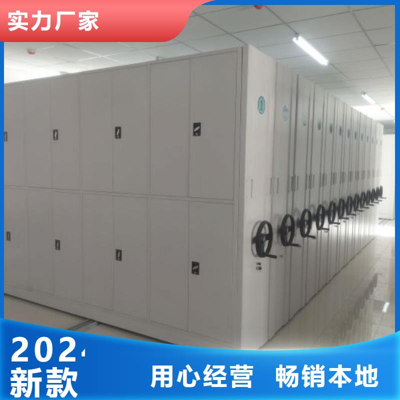 采购信息【桦平】存放档案密集柜