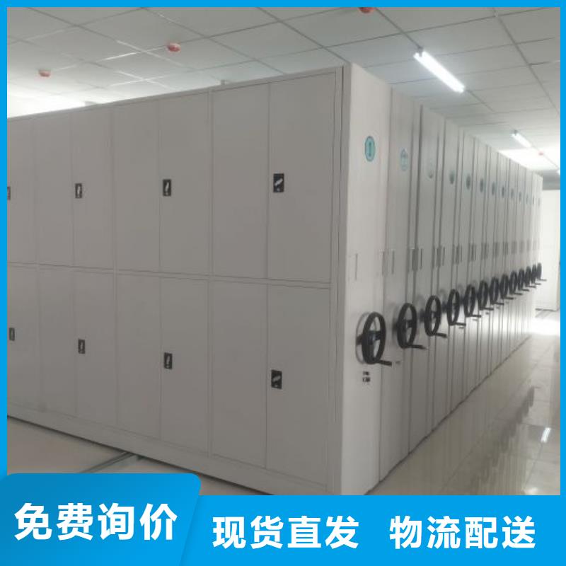 供求信息【桦平】密集型档案柜