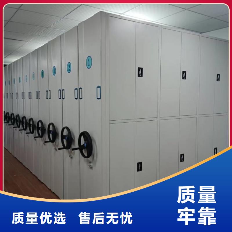 零售价【桦平】库房密集架