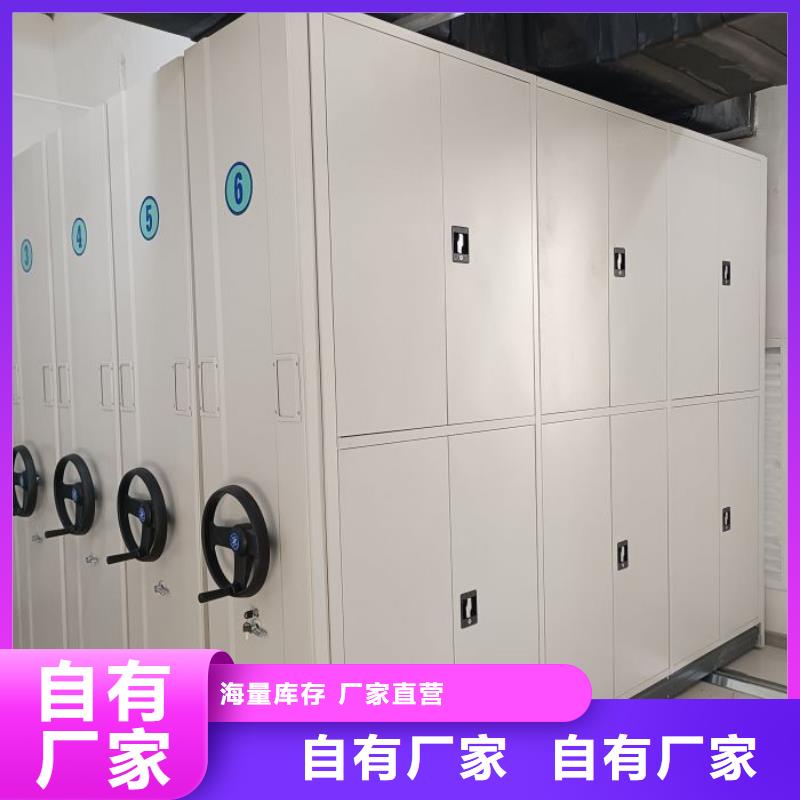 供求网【桦平】琼中县手摇移动铁皮柜