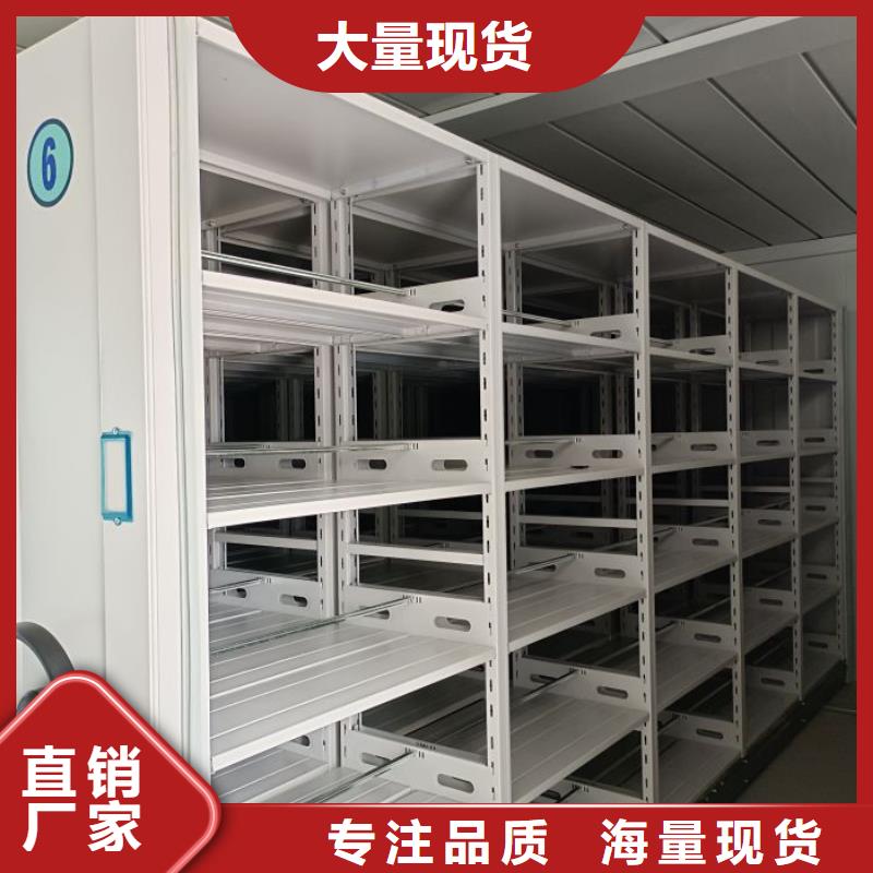 电动密集柜密集架视频-乐山市电动密集柜密集架-当地可服务区域沙湾|五通桥|凉山|绵阳|广安|资阳|攀枝花|德阳
