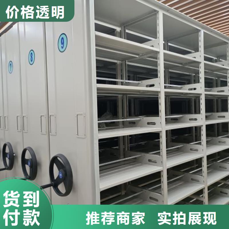 销售专卖【桦平】自动档案柜