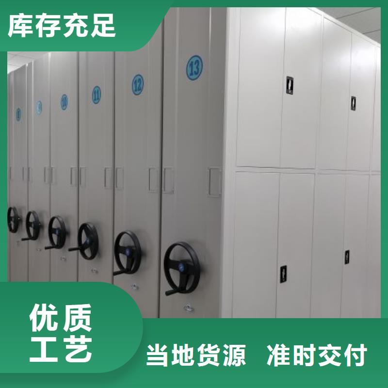 生产铁皮密集柜_诚信企业