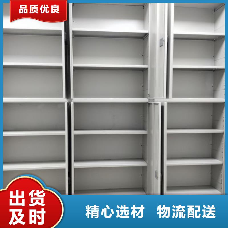 电动密集柜密集架视频-乐山市电动密集柜密集架-当地可服务区域沙湾|五通桥|凉山|绵阳|广安|资阳|攀枝花|德阳