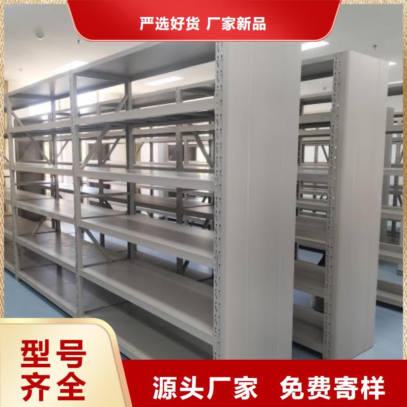 密集架移动柜厂家匠心品质