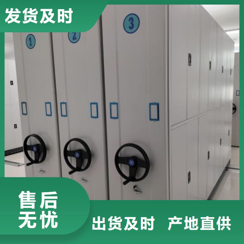 电动密集柜密集架视频-乐山市电动密集柜密集架-当地可服务区域沙湾|五通桥|凉山|绵阳|广安|资阳|攀枝花|德阳