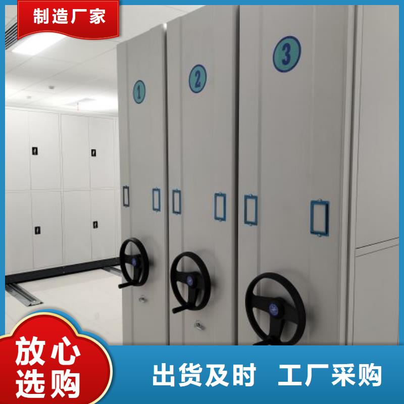 零售多少钱【桦平】档案管理密集档案架