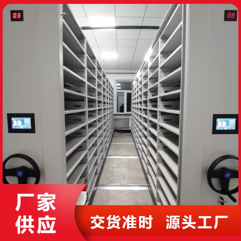 生产铁皮密集柜_诚信企业