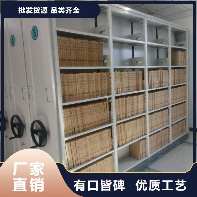 生产铁皮密集柜_诚信企业