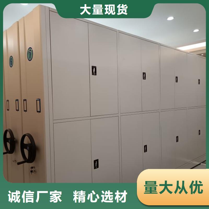 电动密集柜密集架视频-乐山市电动密集柜密集架-当地可服务区域沙湾|五通桥|凉山|绵阳|广安|资阳|攀枝花|德阳