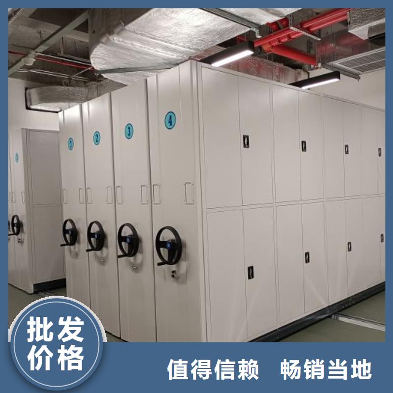 密集架移动柜厂家匠心品质