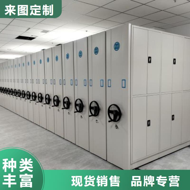 电动密集柜密集架视频-乐山市电动密集柜密集架-当地可服务区域沙湾|五通桥|凉山|绵阳|广安|资阳|攀枝花|德阳