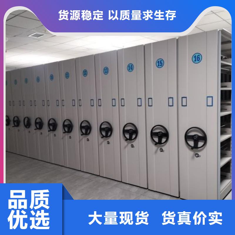 零售价【桦平】库房密集架