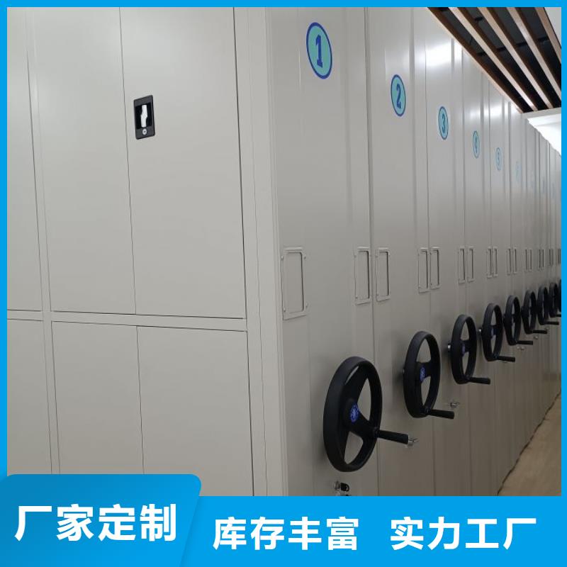 电动密集柜密集架视频-乐山市电动密集柜密集架-当地可服务区域沙湾|五通桥|凉山|绵阳|广安|资阳|攀枝花|德阳