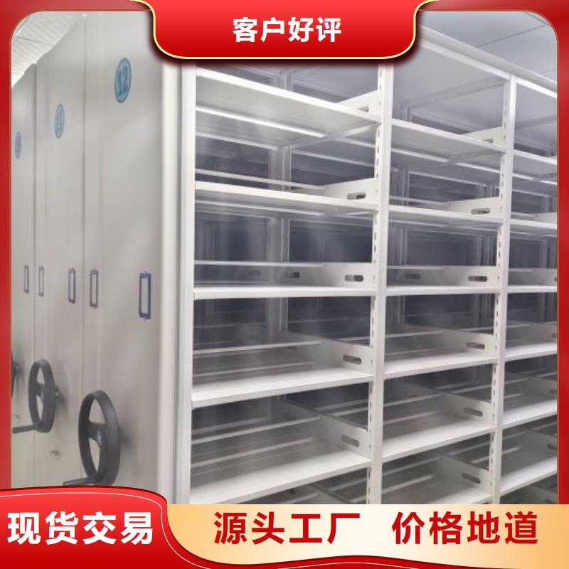 零售多少钱【桦平】档案管理密集档案架