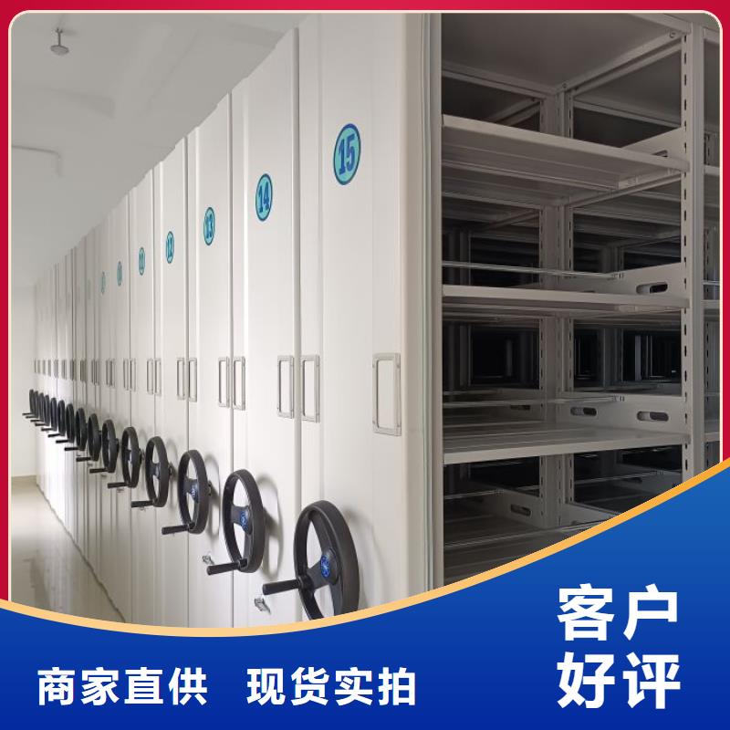 电动密集柜密集架视频-乐山市电动密集柜密集架-当地可服务区域沙湾|五通桥|凉山|绵阳|广安|资阳|攀枝花|德阳