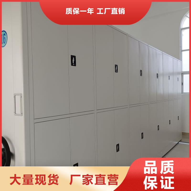 电动密集柜密集架视频-乐山市电动密集柜密集架-当地可服务区域沙湾|五通桥|凉山|绵阳|广安|资阳|攀枝花|德阳