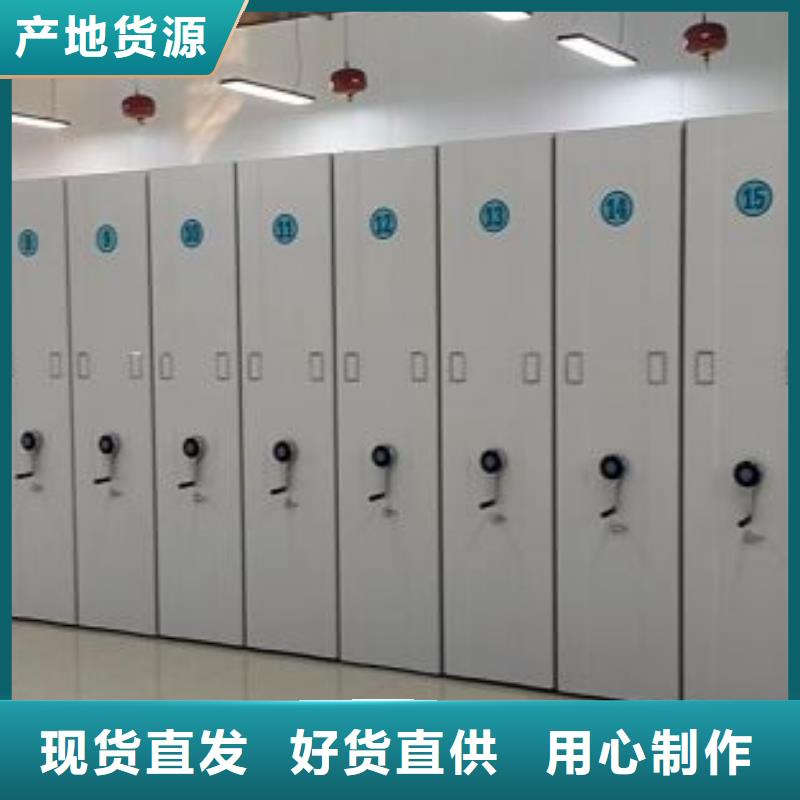 密集架移动柜厂家匠心品质