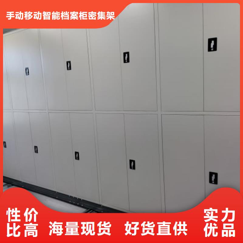 生产铁皮密集柜_诚信企业