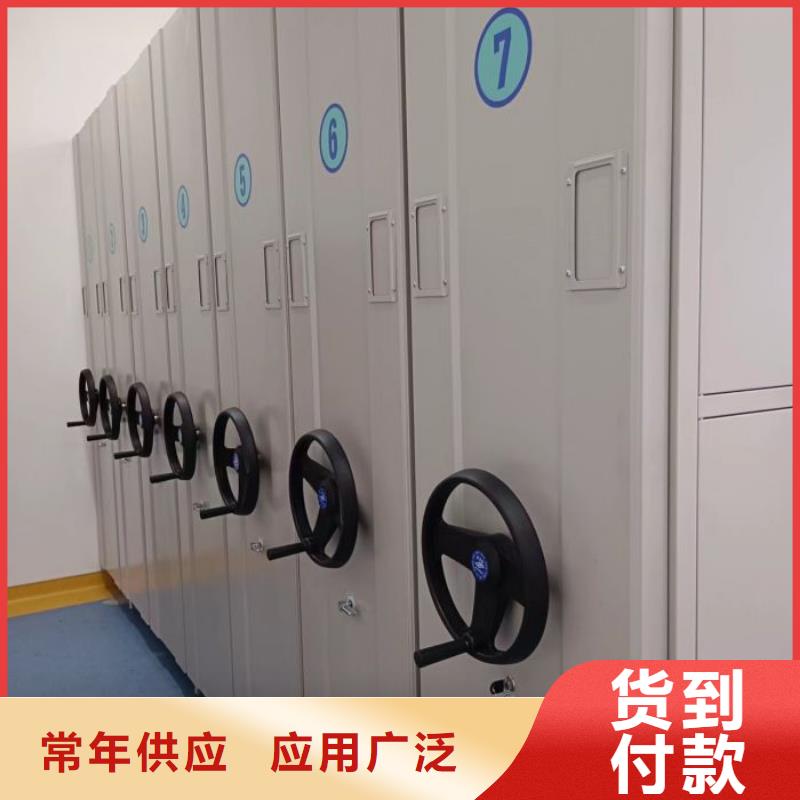 密集架移动柜厂家匠心品质