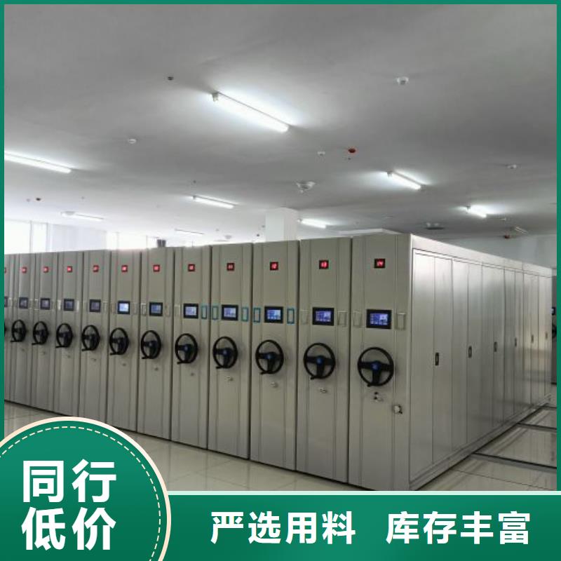 电动密集柜密集架视频-乐山市电动密集柜密集架-当地可服务区域沙湾|五通桥|凉山|绵阳|广安|资阳|攀枝花|德阳