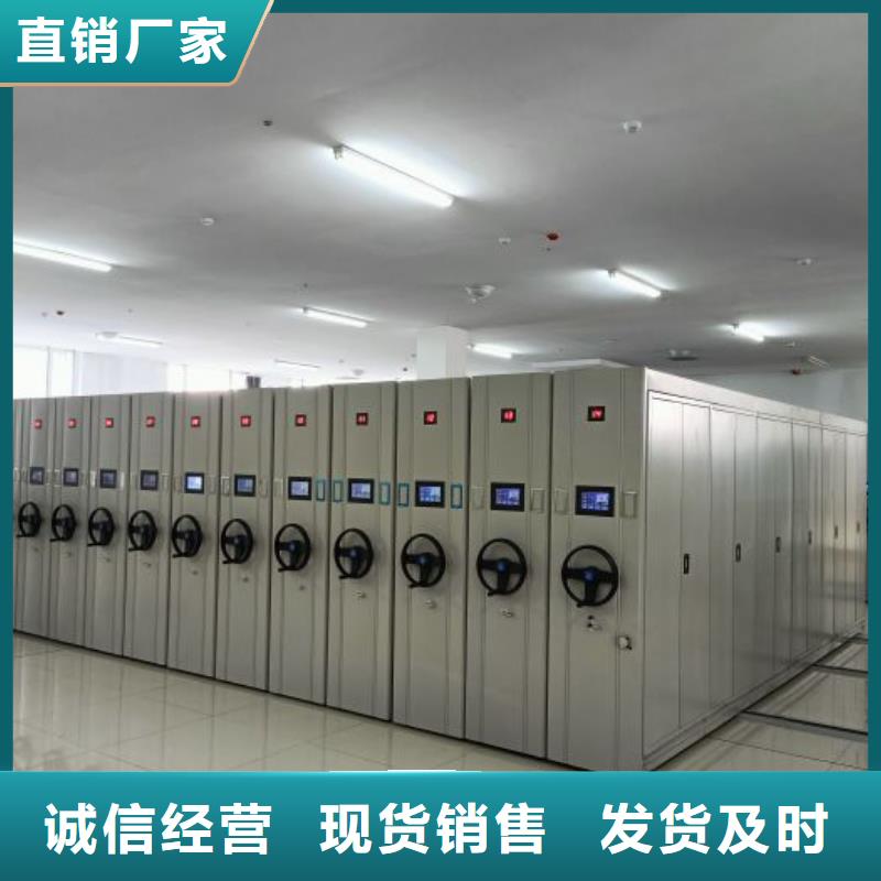 零售价【桦平】库房密集架
