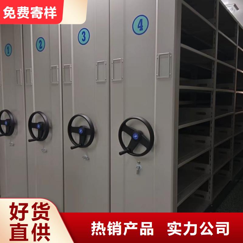 电动密集柜密集架视频-乐山市电动密集柜密集架-当地可服务区域沙湾|五通桥|凉山|绵阳|广安|资阳|攀枝花|德阳