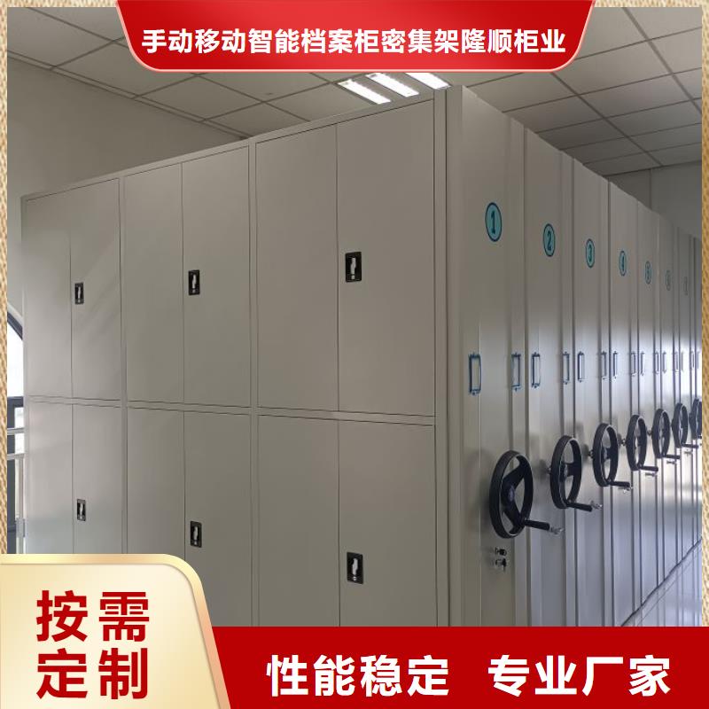 密集架移动柜厂家匠心品质